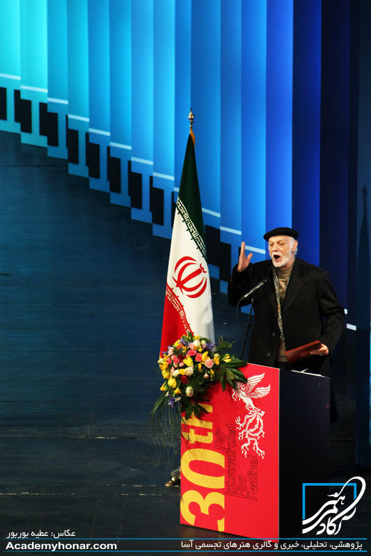 اختتامیه جشنواره فیلم فجر