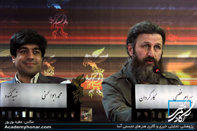 بهرام عظیمی و محمد ابوالحسنی