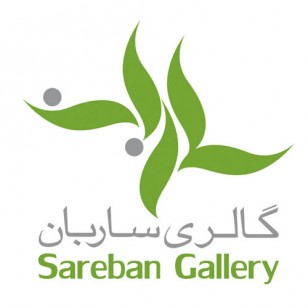 گالری ساربان