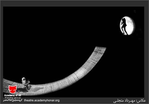 شدنی یا نشدنی: بحث جریان خصوصی در تئاتر کشور