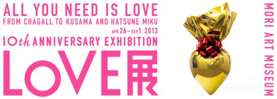 عکس‌های هنرمندان ایرانی در کنار بزرگان قرن در توکیو به روی دیوار می‌رود