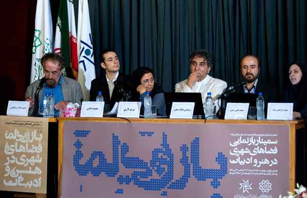 "تعامل هنر خیابانی با فضاهای شهری" در مقاله دکتر بابک معین؛ نشست بازنمایی فضاهای شهری در هنر و ادبیات (خانه هنرمندان ایران)